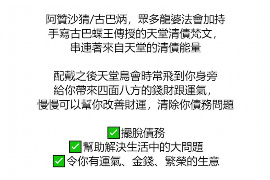 莱芜讨债公司成功追回初中同学借款40万成功案例